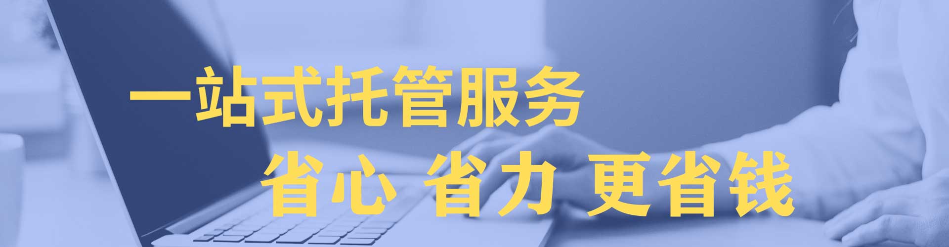 潮阳竞价开户